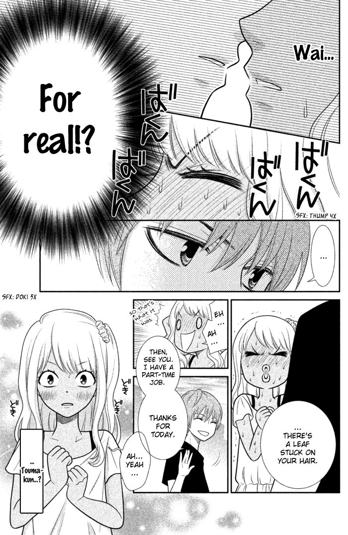 Seishun Otome Banchou! Chapter 0 page 31 - Chapter 0