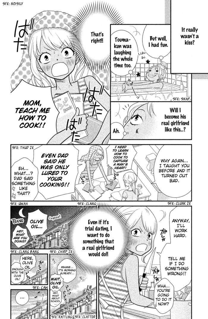 Seishun Otome Banchou! Chapter 0 page 32 - Chapter 0