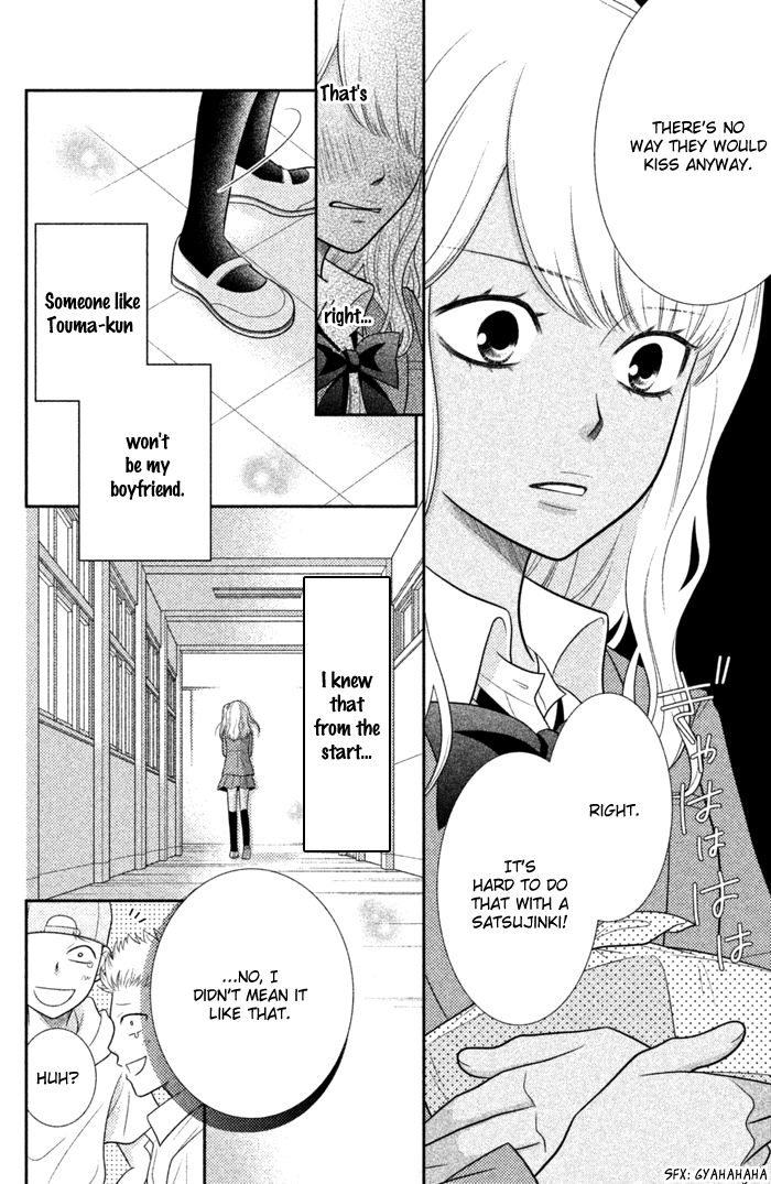 Seishun Otome Banchou! Chapter 0 page 34 - Chapter 0
