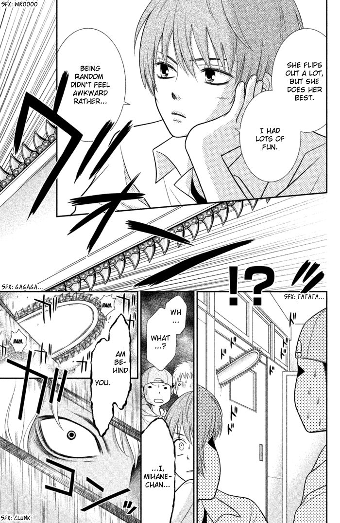 Seishun Otome Banchou! Chapter 0 page 35 - Chapter 0
