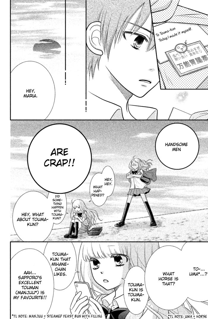 Seishun Otome Banchou! Chapter 0 page 40 - Chapter 0