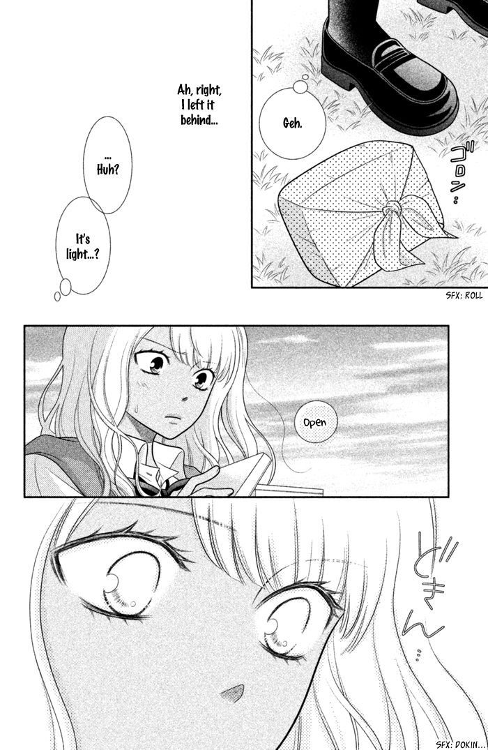 Seishun Otome Banchou! Chapter 0 page 44 - Chapter 0