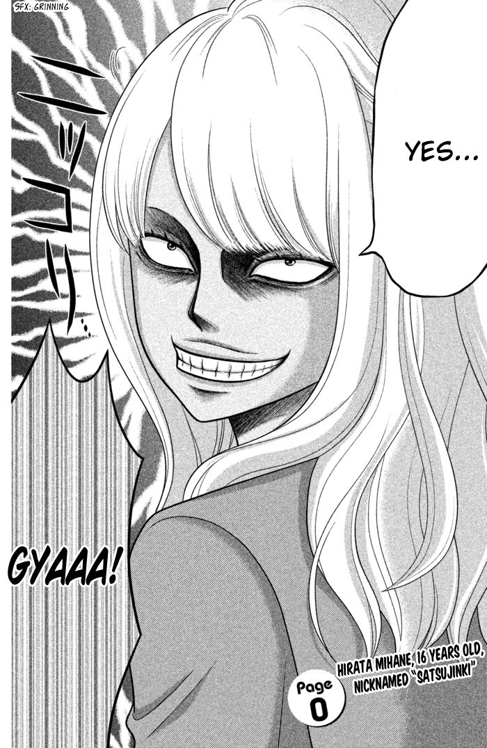 Seishun Otome Banchou! Chapter 0 page 6 - Chapter 0