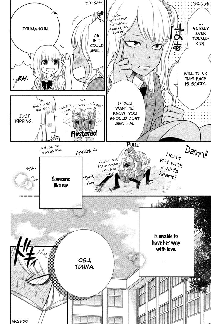 Seishun Otome Banchou! Chapter 0 page 8 - Chapter 0
