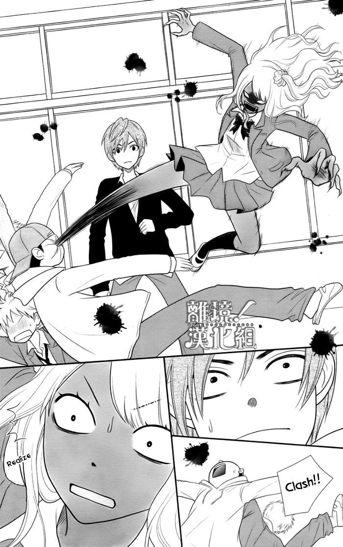 Seishun Otome Banchou! Chapter 1 page 12 - Chapter 1