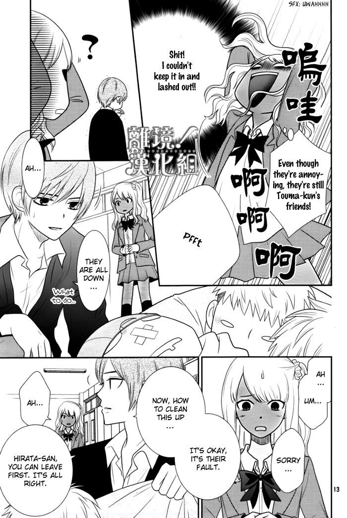 Seishun Otome Banchou! Chapter 1 page 13 - Chapter 1