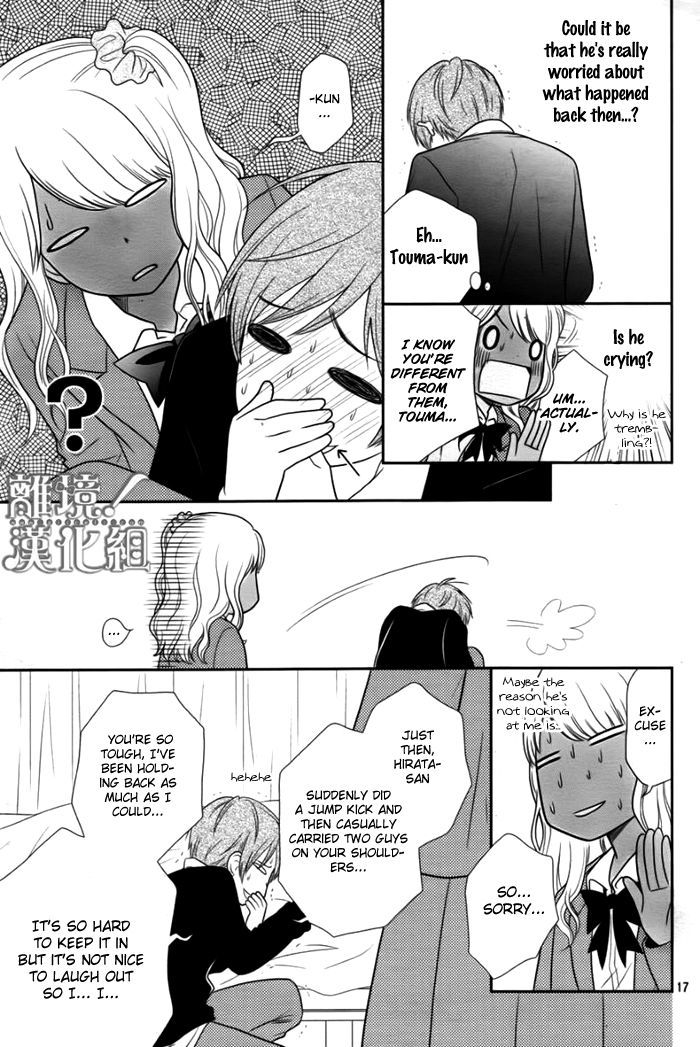 Seishun Otome Banchou! Chapter 1 page 17 - Chapter 1