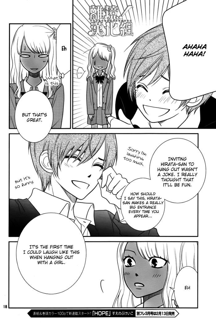 Seishun Otome Banchou! Chapter 1 page 18 - Chapter 1