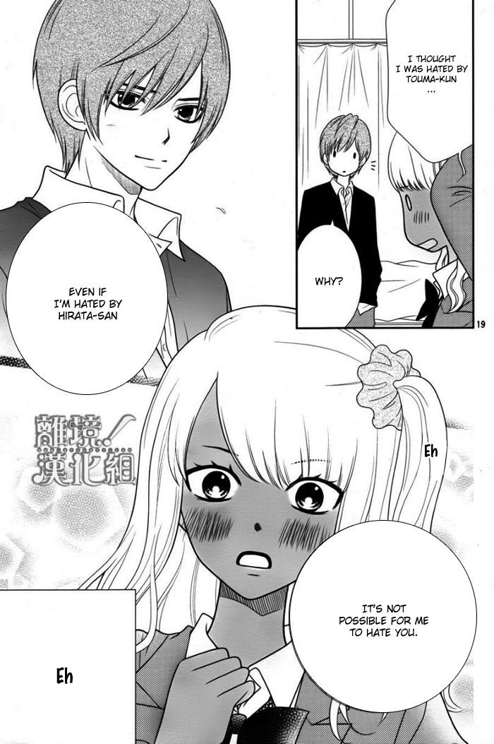 Seishun Otome Banchou! Chapter 1 page 19 - Chapter 1