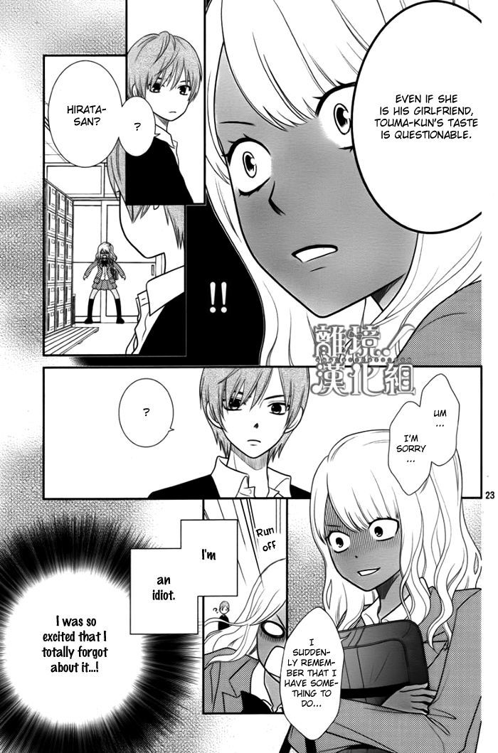 Seishun Otome Banchou! Chapter 1 page 23 - Chapter 1