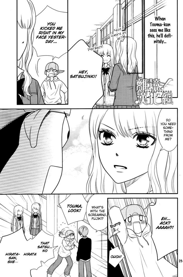 Seishun Otome Banchou! Chapter 1 page 25 - Chapter 1