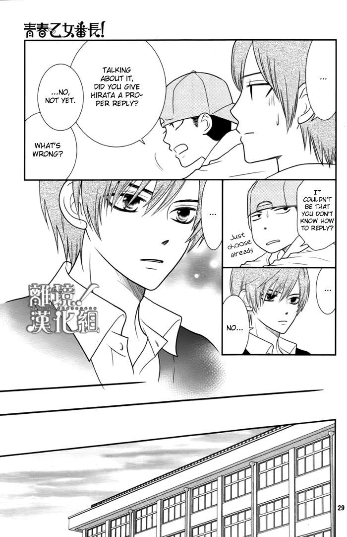 Seishun Otome Banchou! Chapter 1 page 29 - Chapter 1