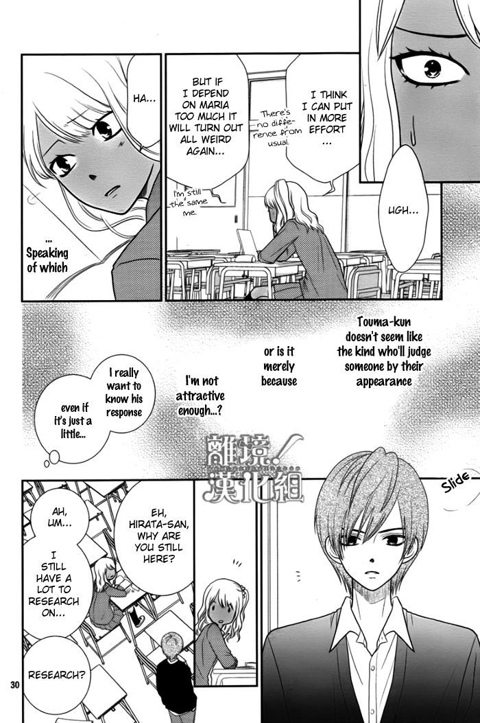 Seishun Otome Banchou! Chapter 1 page 30 - Chapter 1