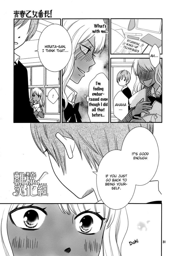 Seishun Otome Banchou! Chapter 1 page 31 - Chapter 1