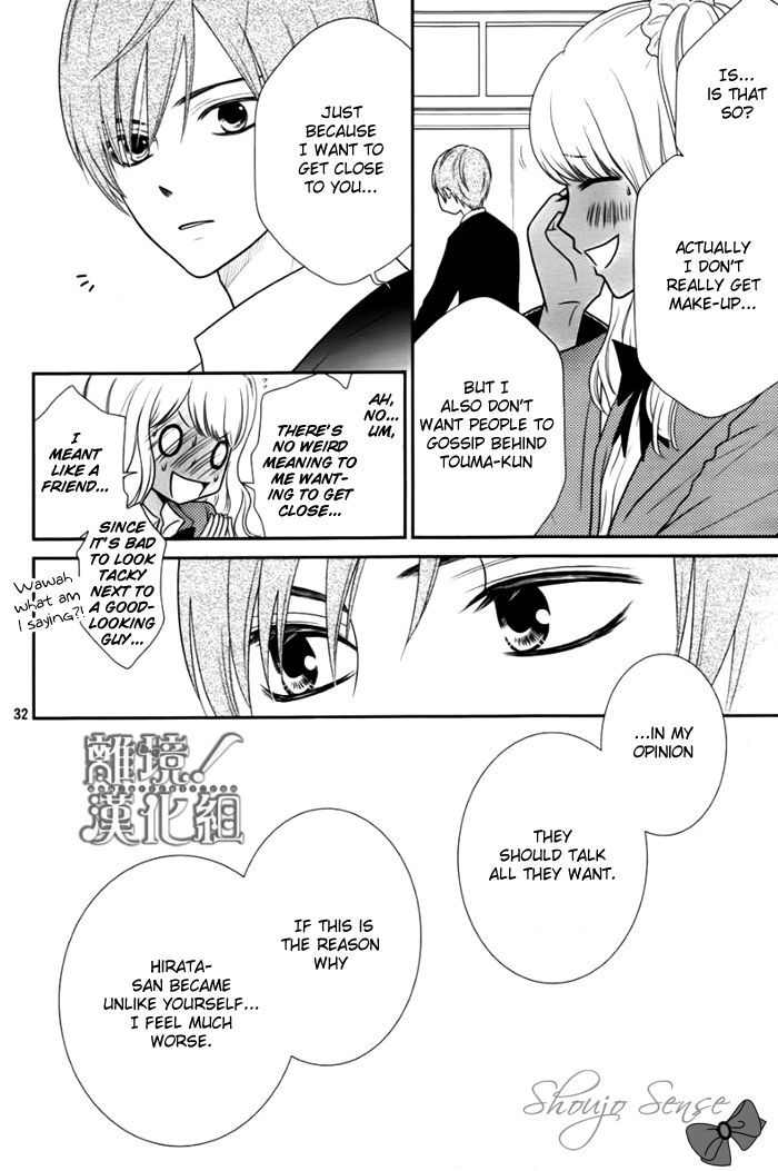 Seishun Otome Banchou! Chapter 1 page 32 - Chapter 1
