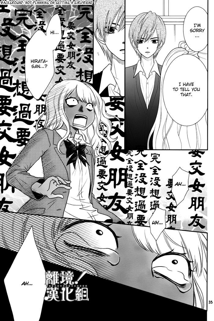 Seishun Otome Banchou! Chapter 1 page 35 - Chapter 1