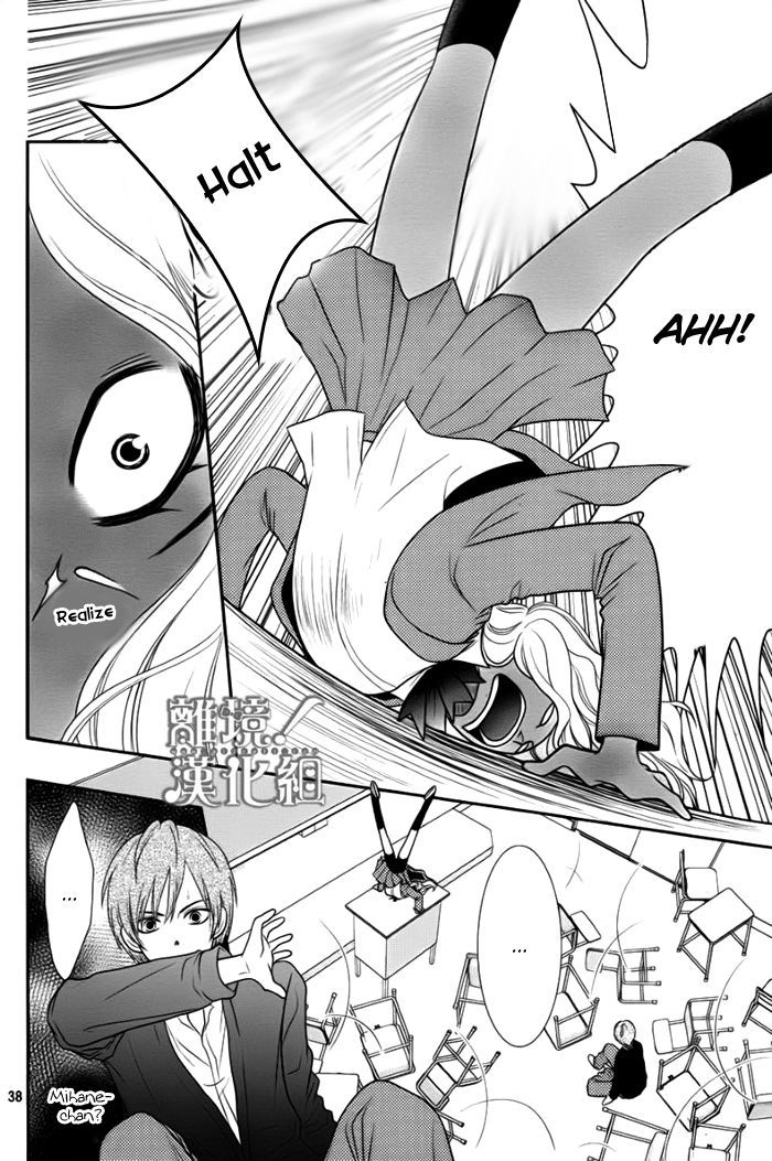 Seishun Otome Banchou! Chapter 1 page 37 - Chapter 1