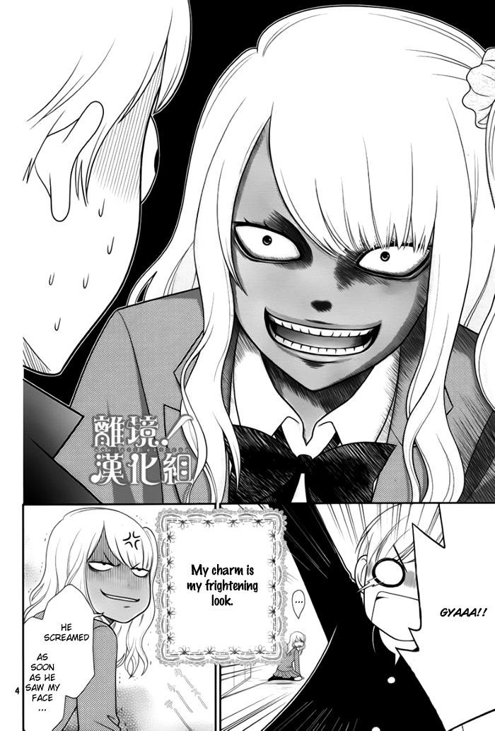 Seishun Otome Banchou! Chapter 1 page 4 - Chapter 1