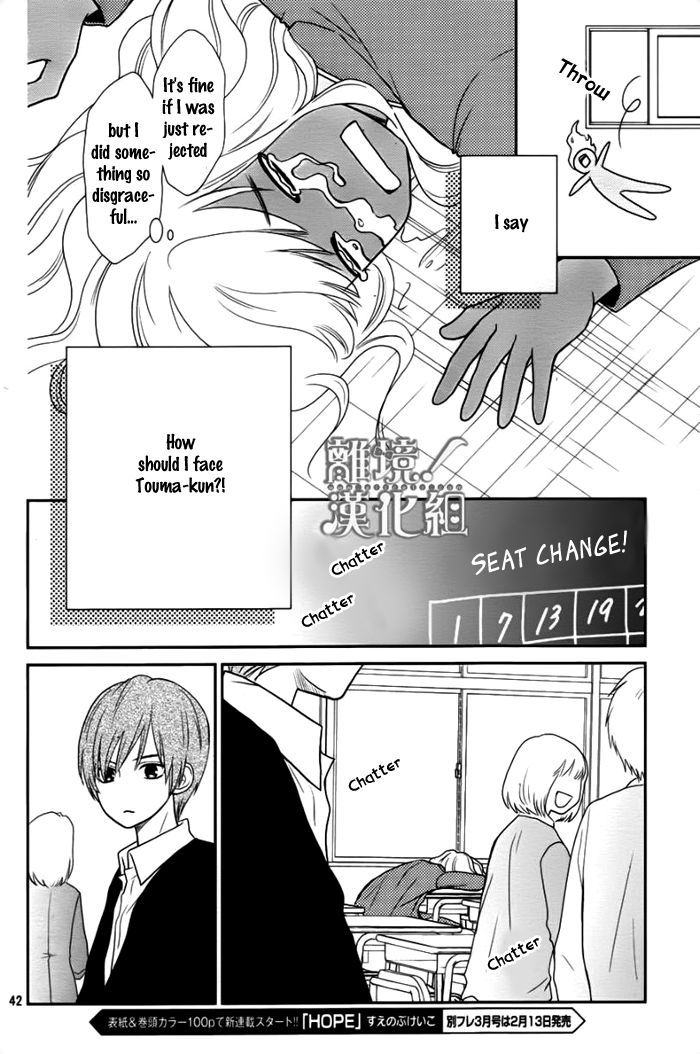 Seishun Otome Banchou! Chapter 1 page 41 - Chapter 1