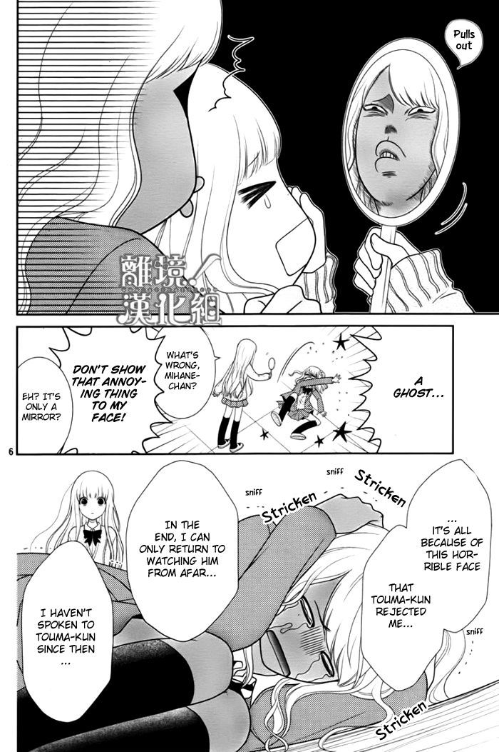 Seishun Otome Banchou! Chapter 1 page 6 - Chapter 1