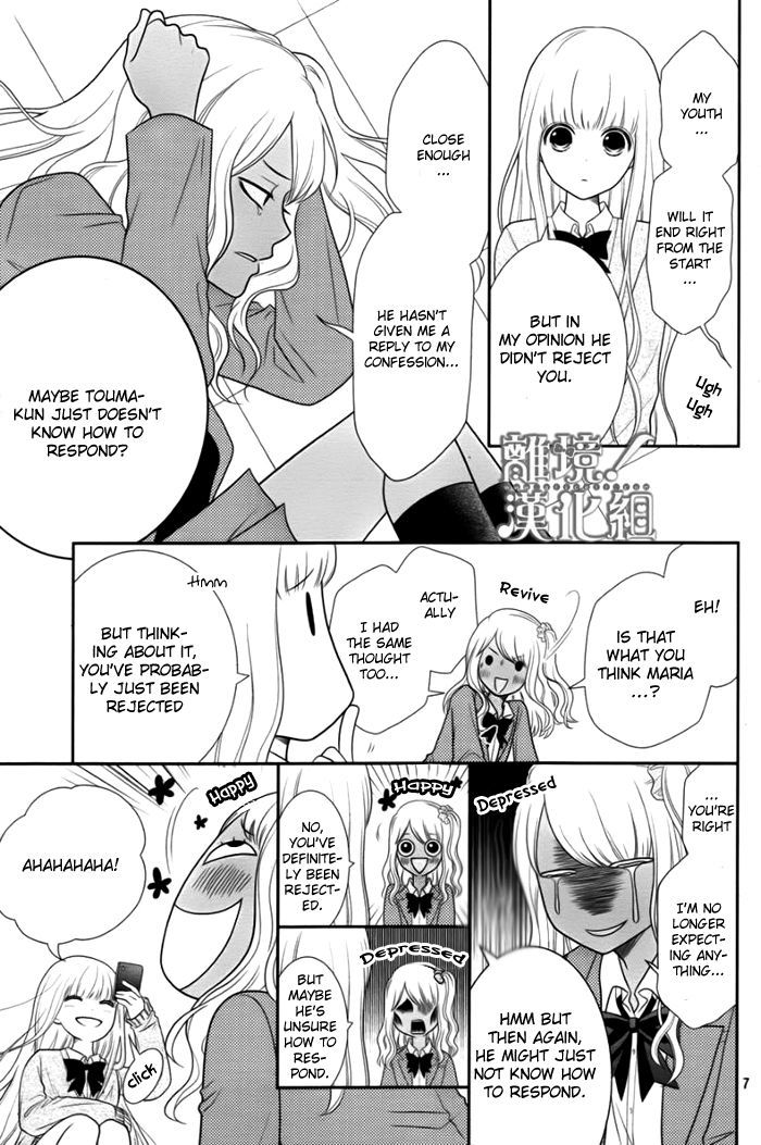 Seishun Otome Banchou! Chapter 1 page 7 - Chapter 1