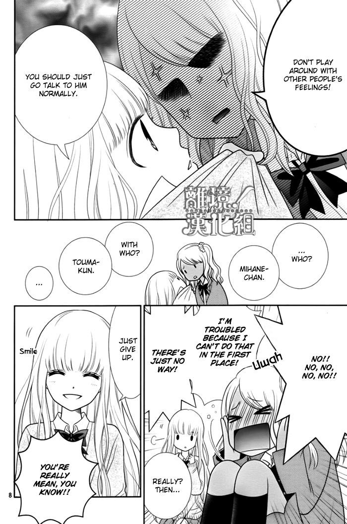 Seishun Otome Banchou! Chapter 1 page 8 - Chapter 1