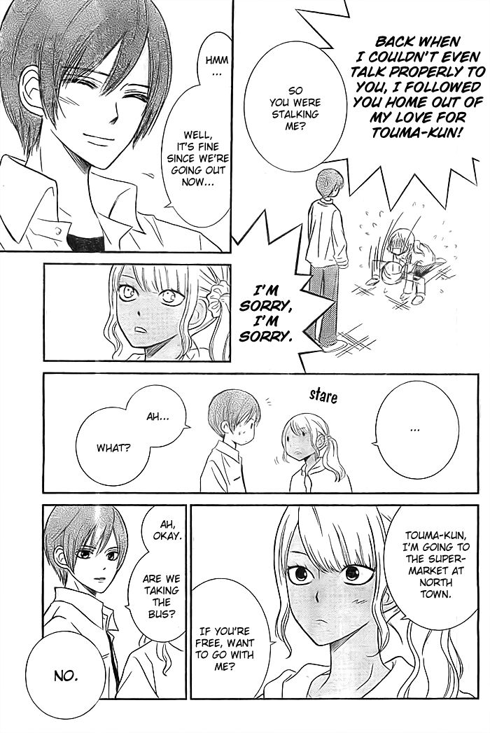 Seishun Otome Banchou! Chapter 10 page 12 - Chapter 10