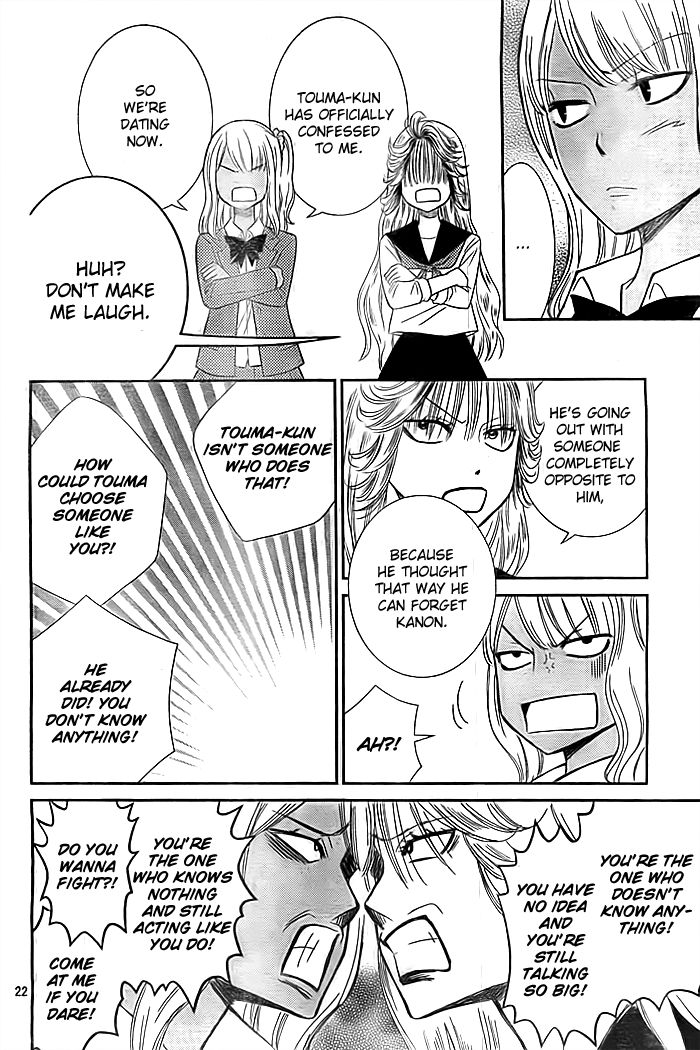 Seishun Otome Banchou! Chapter 10 page 23 - Chapter 10
