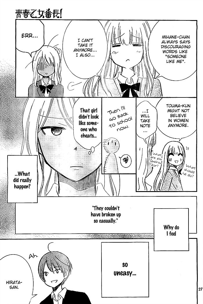 Seishun Otome Banchou! Chapter 10 page 28 - Chapter 10