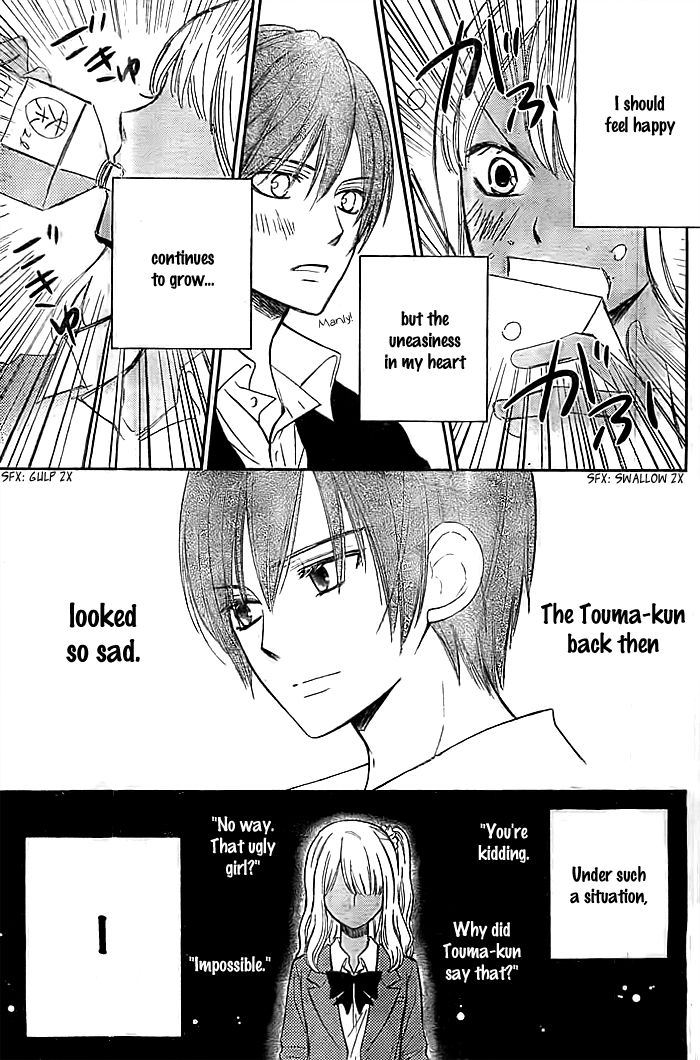 Seishun Otome Banchou! Chapter 10 page 32 - Chapter 10