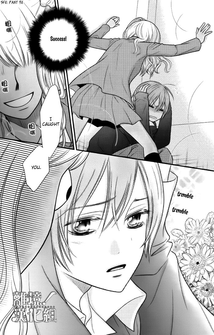 Seishun Otome Banchou! Chapter 11.5 page 5 - Chapter 11.5