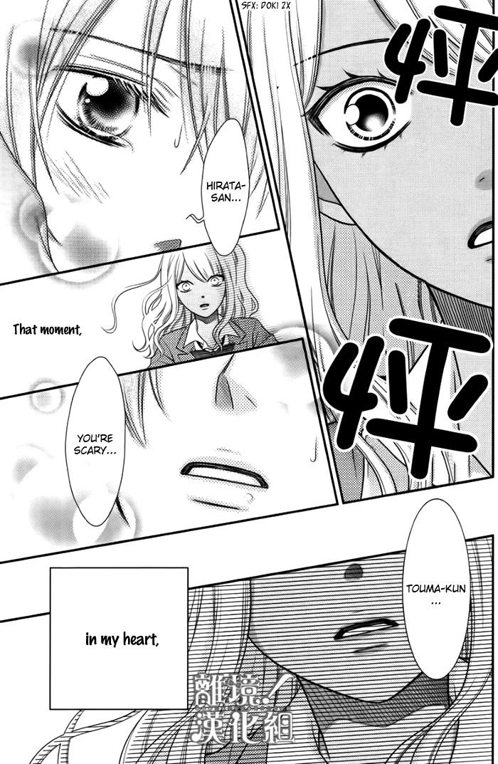 Seishun Otome Banchou! Chapter 11.5 page 6 - Chapter 11.5