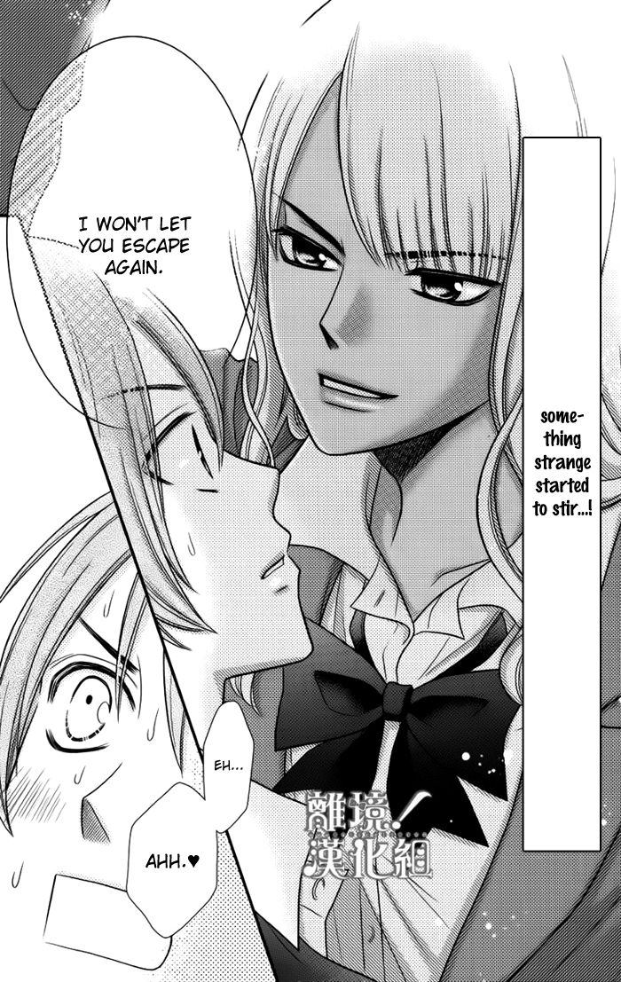 Seishun Otome Banchou! Chapter 11.5 page 7 - Chapter 11.5