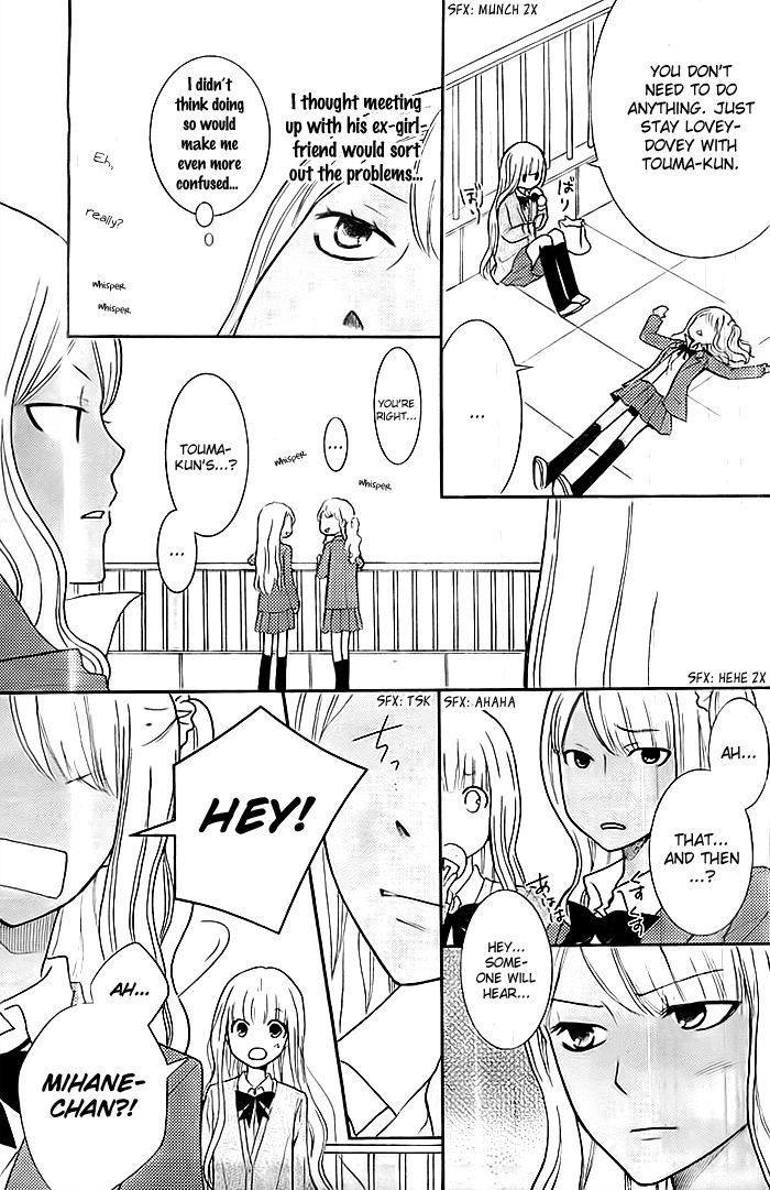 Seishun Otome Banchou! Chapter 11 page 10 - Chapter 11