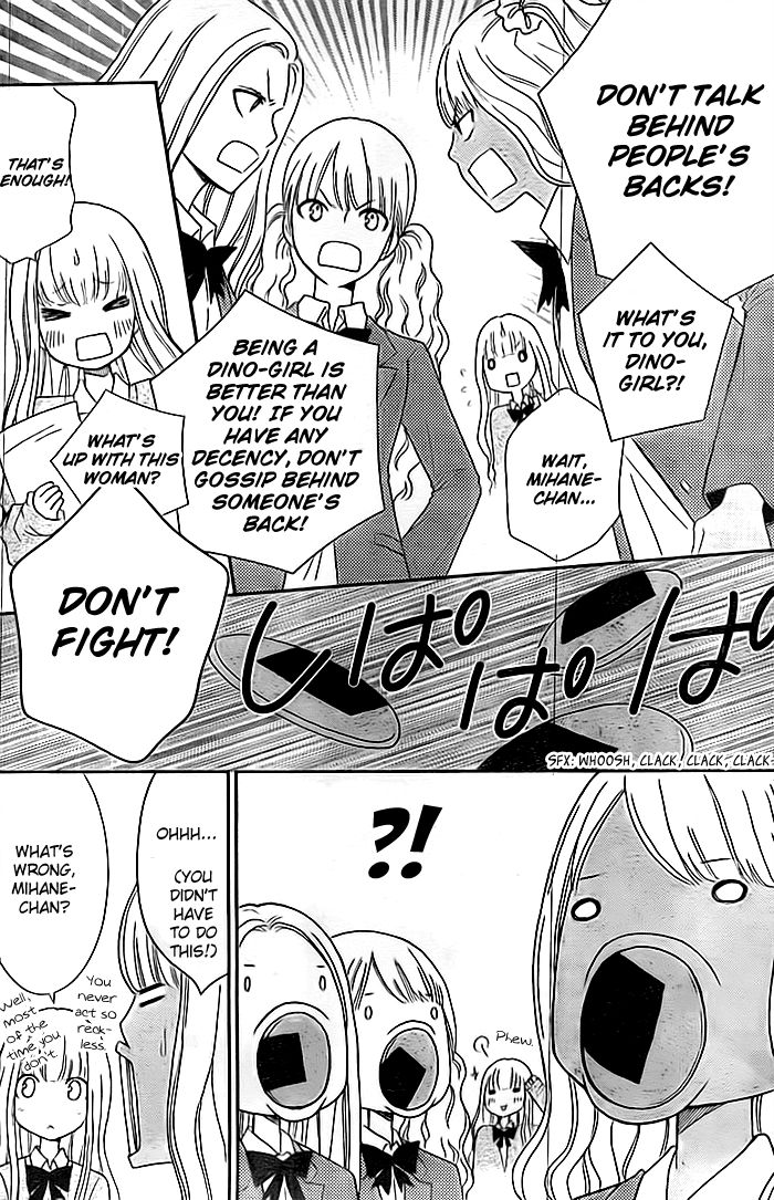 Seishun Otome Banchou! Chapter 11 page 11 - Chapter 11