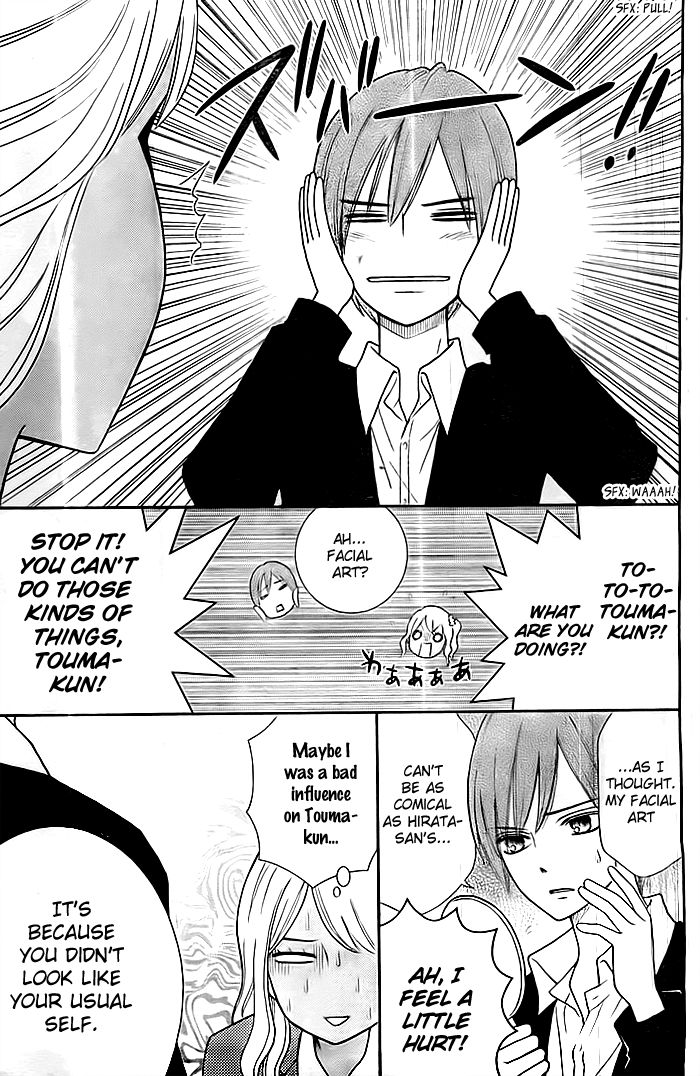 Seishun Otome Banchou! Chapter 11 page 14 - Chapter 11