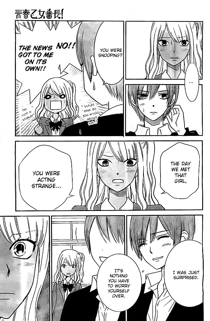 Seishun Otome Banchou! Chapter 11 page 16 - Chapter 11