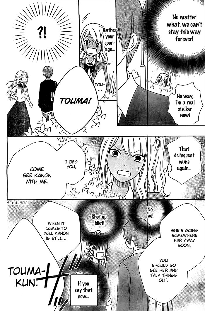 Seishun Otome Banchou! Chapter 11 page 23 - Chapter 11