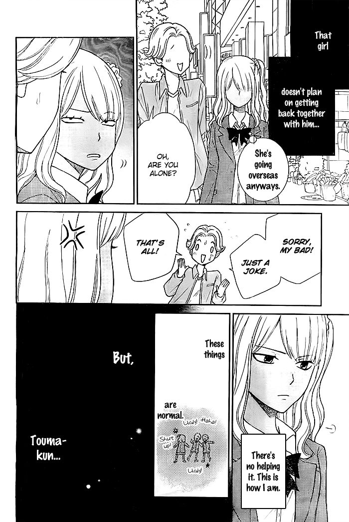 Seishun Otome Banchou! Chapter 11 page 25 - Chapter 11