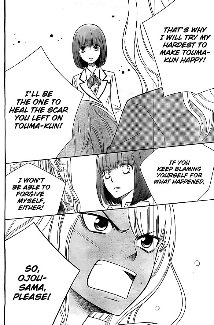 Seishun Otome Banchou! Chapter 11 page 31 - Chapter 11