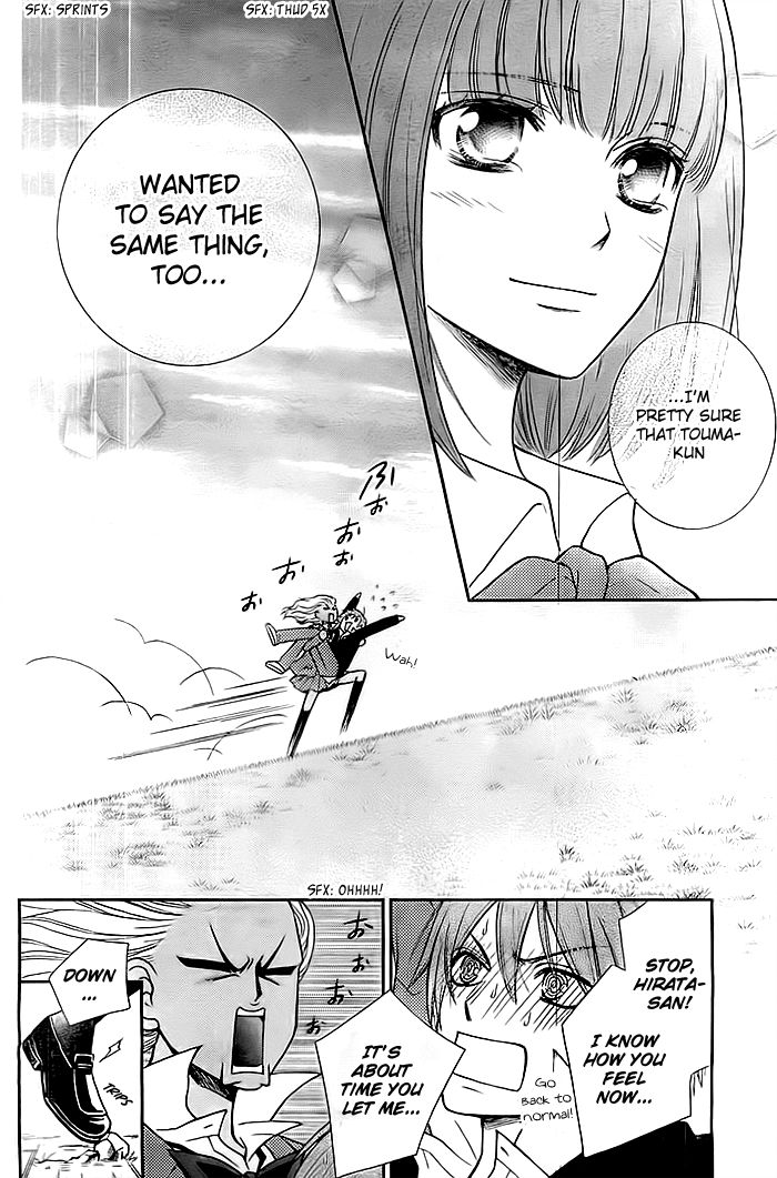 Seishun Otome Banchou! Chapter 11 page 33 - Chapter 11