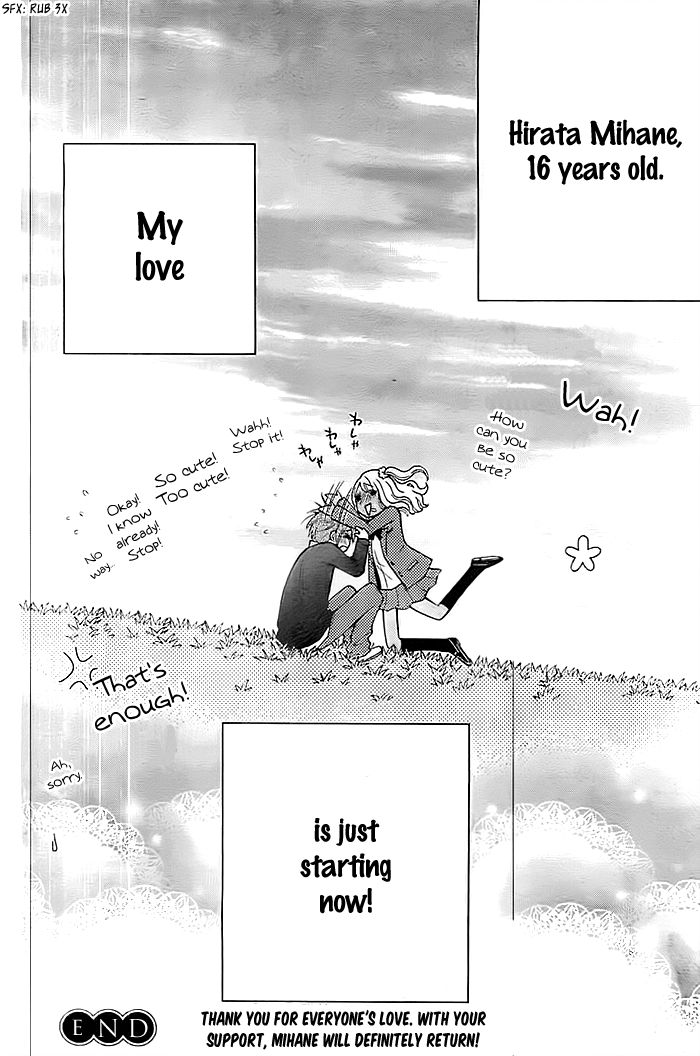 Seishun Otome Banchou! Chapter 11 page 40 - Chapter 11