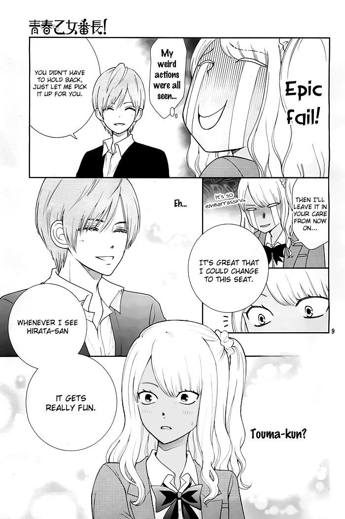 Seishun Otome Banchou! Chapter 2 page 10 - Chapter 2