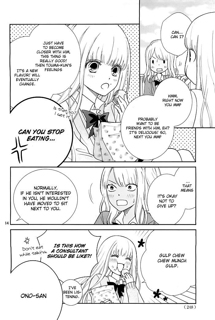 Seishun Otome Banchou! Chapter 2 page 15 - Chapter 2