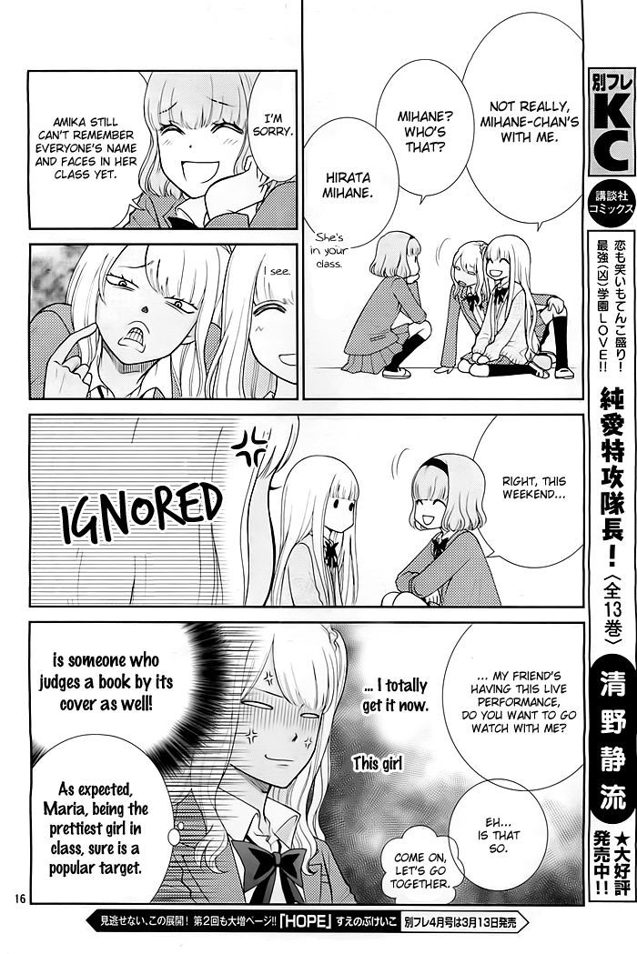 Seishun Otome Banchou! Chapter 2 page 17 - Chapter 2