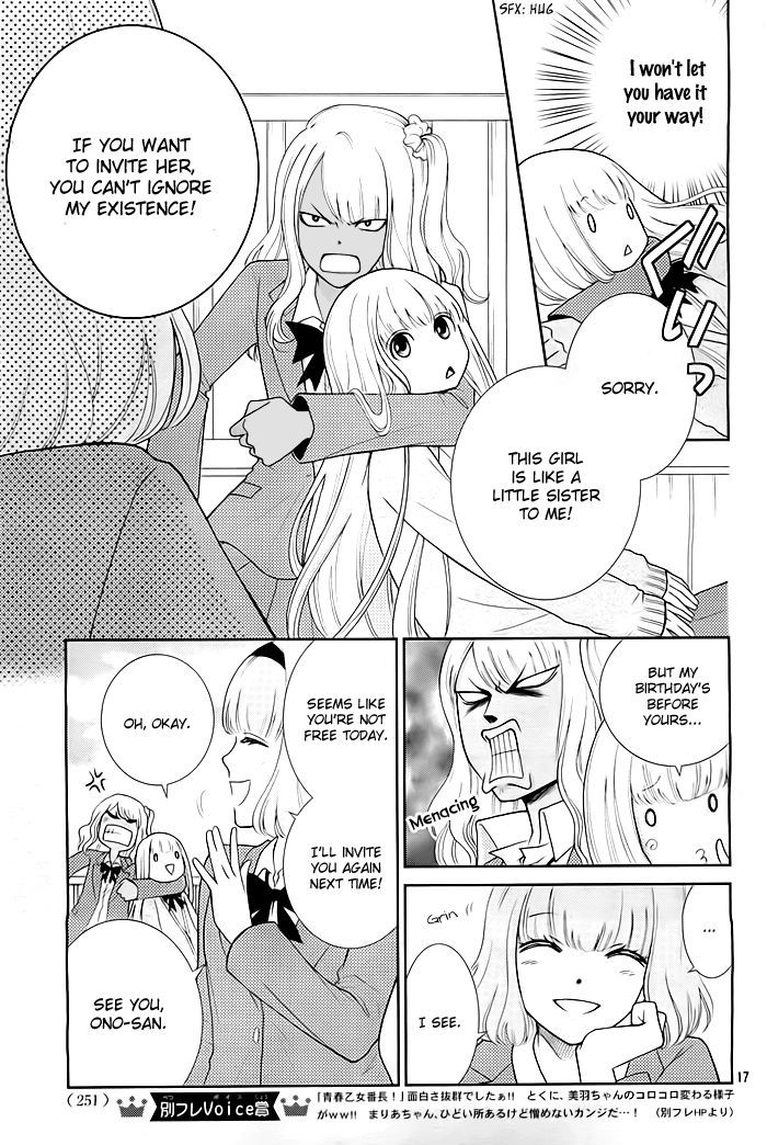 Seishun Otome Banchou! Chapter 2 page 18 - Chapter 2