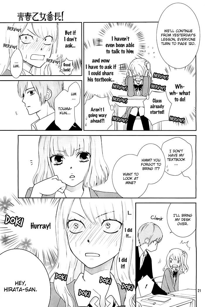 Seishun Otome Banchou! Chapter 2 page 22 - Chapter 2