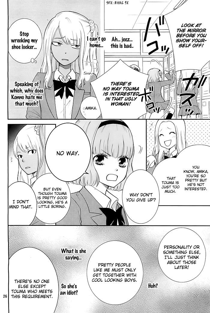 Seishun Otome Banchou! Chapter 2 page 27 - Chapter 2