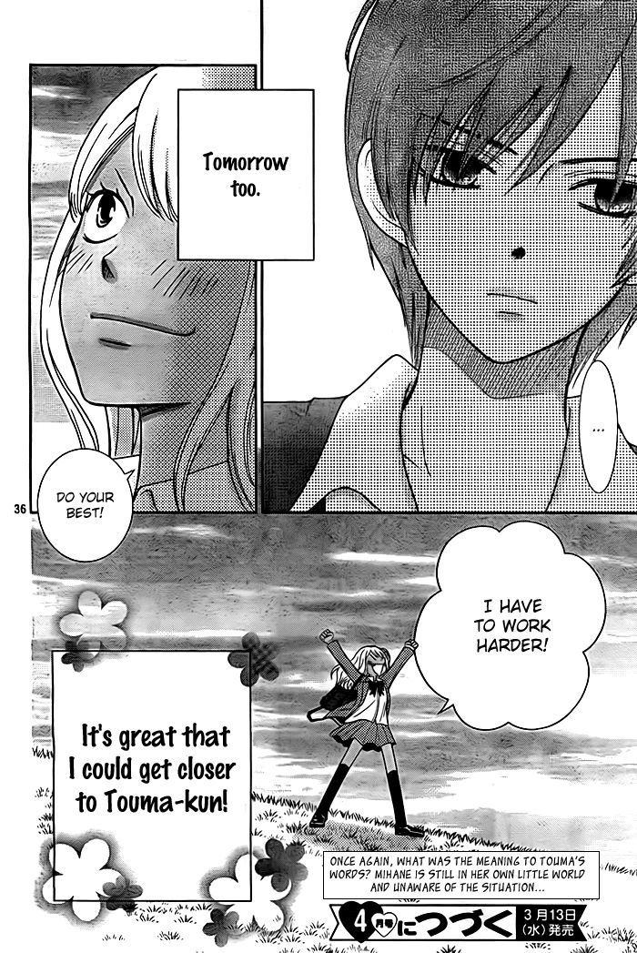 Seishun Otome Banchou! Chapter 2 page 37 - Chapter 2