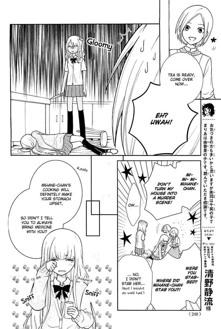 Seishun Otome Banchou! Chapter 3 page 16 - Chapter 3
